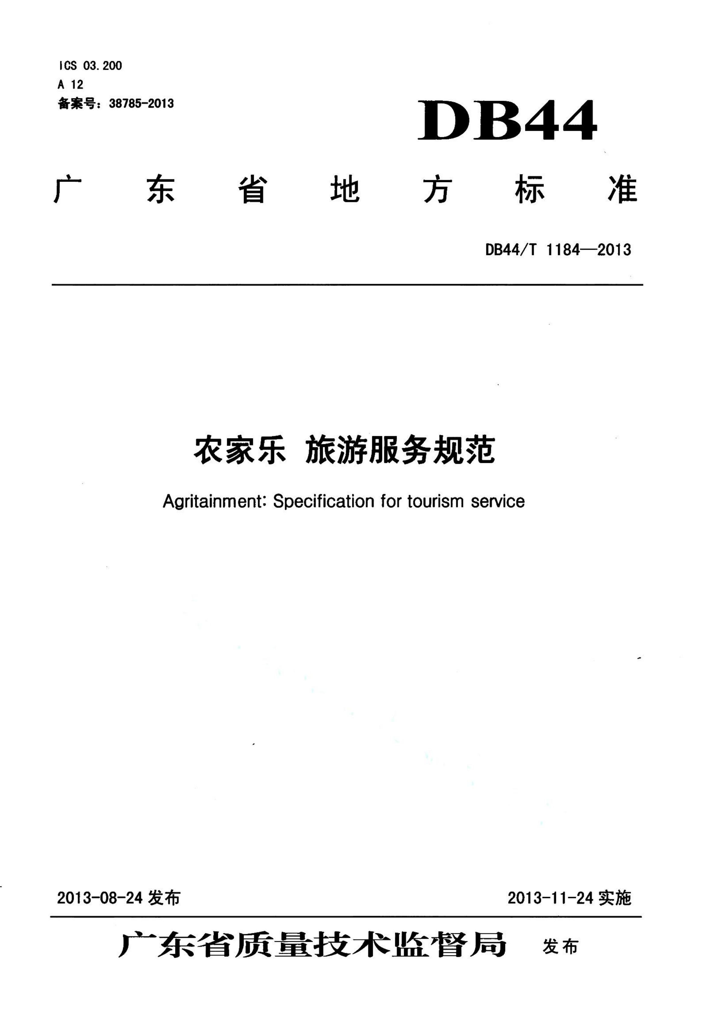 资源详情图